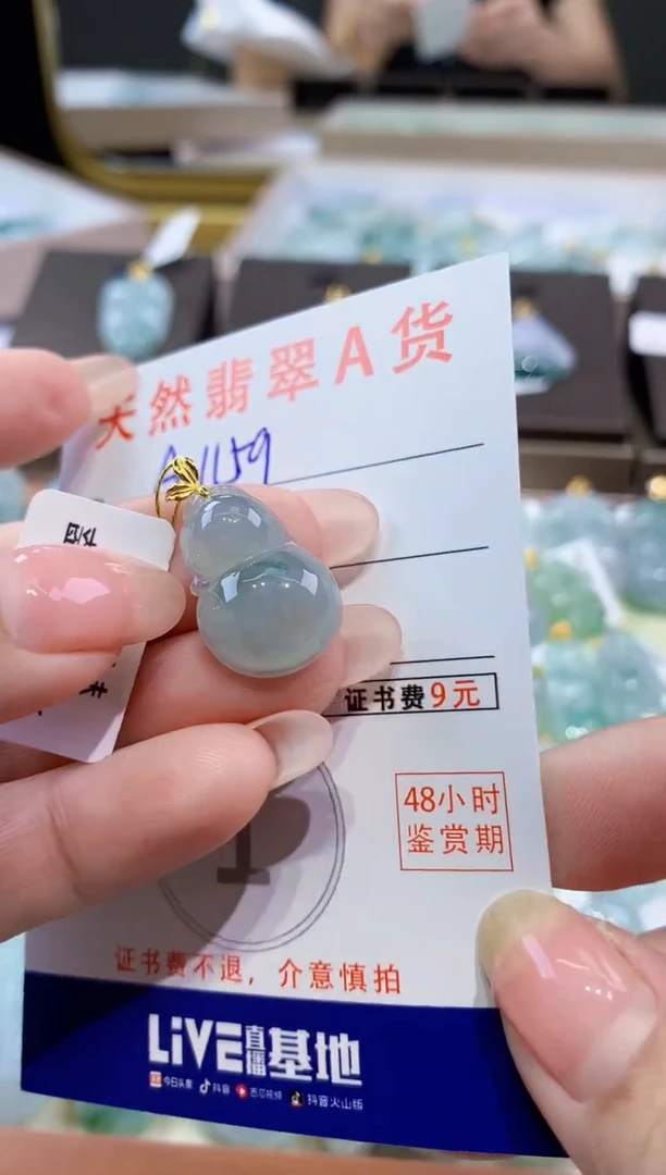 颈饰18K金镶嵌翡翠天然缅甸a货翡翠