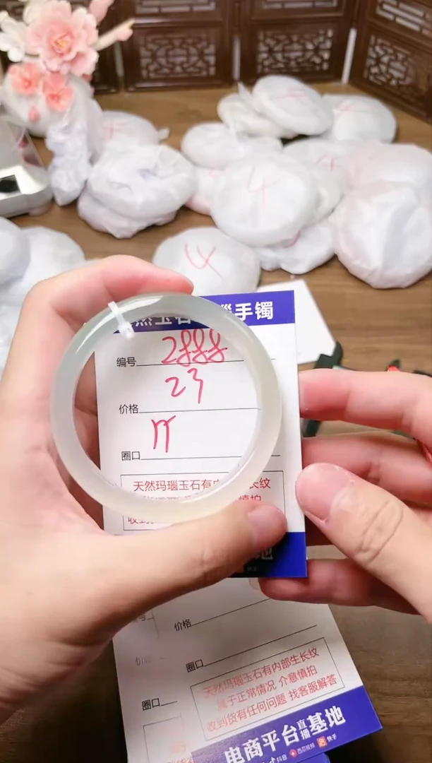 手镯玛瑙/玉髓未镶嵌28888