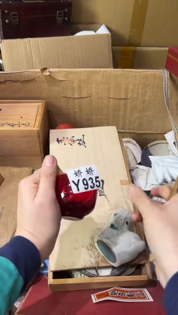 瓷片S****1+935定向 Sunny111+