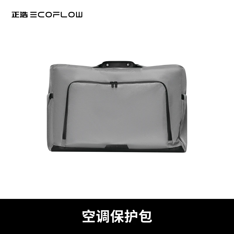 通用户外空调保护包防水