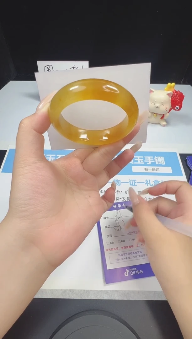 石英质玉手镯未镶嵌92--53.2  黄龙