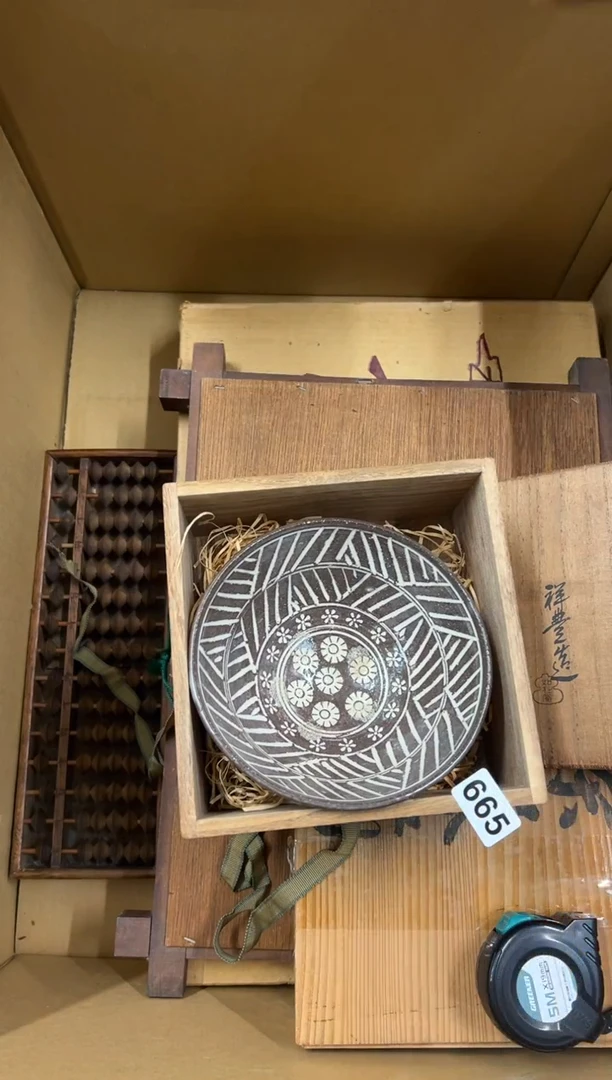 【闪购商品】瓷片665中古商品谨慎参拍