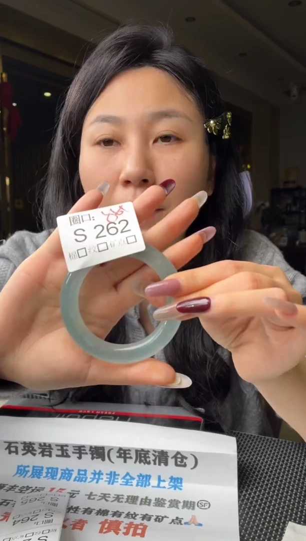 乖*闪购链接一物一截图S262