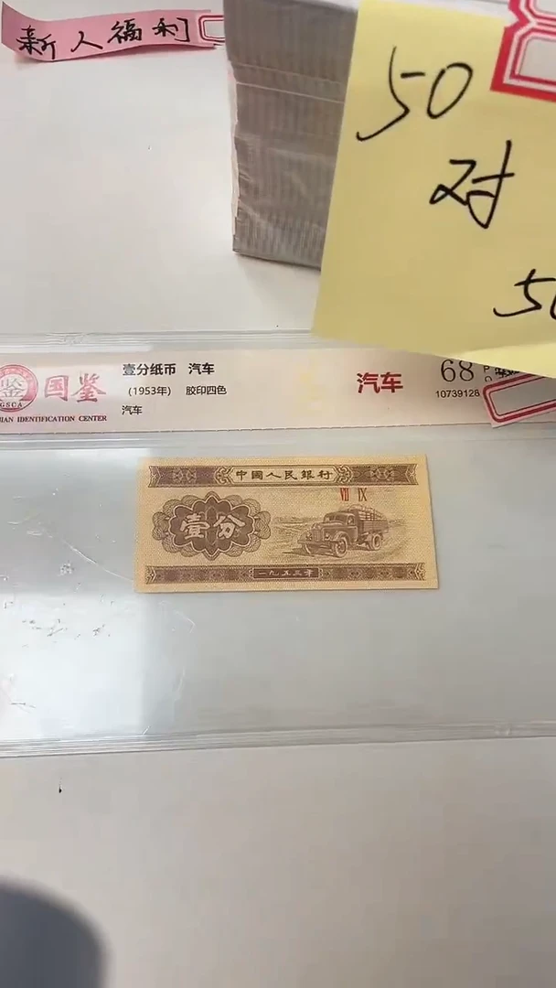 指定链接壹分单张  0.5D 不挑号
