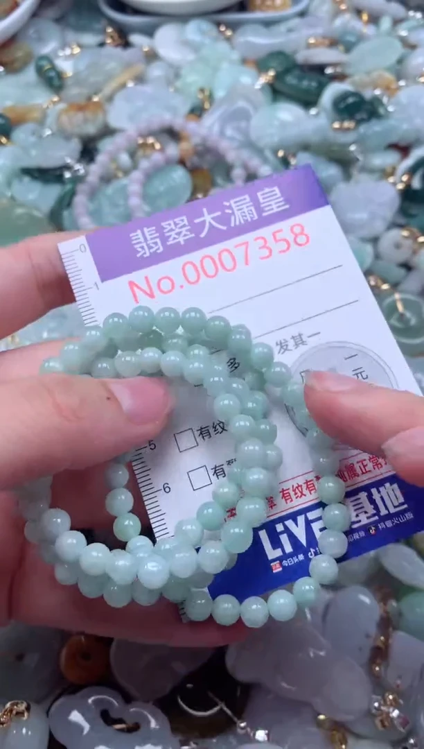 翡翠未镶嵌吊坠(不含链)7358
