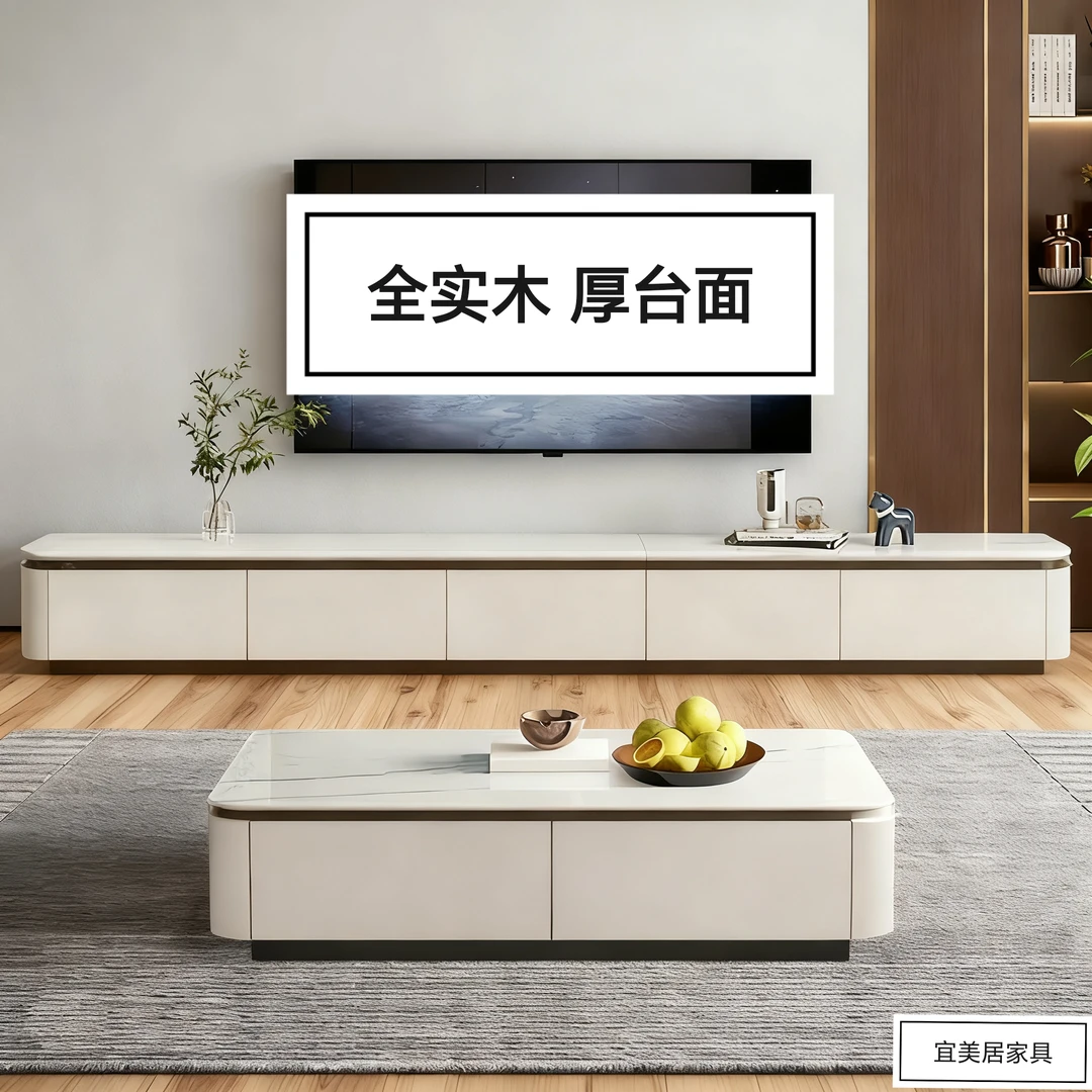 宜美居轻奢客厅简约现代电视机柜灯带烤漆实木落地电视柜茶几组合