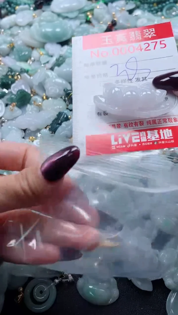 吊坠(不含链)未镶嵌翡翠4275