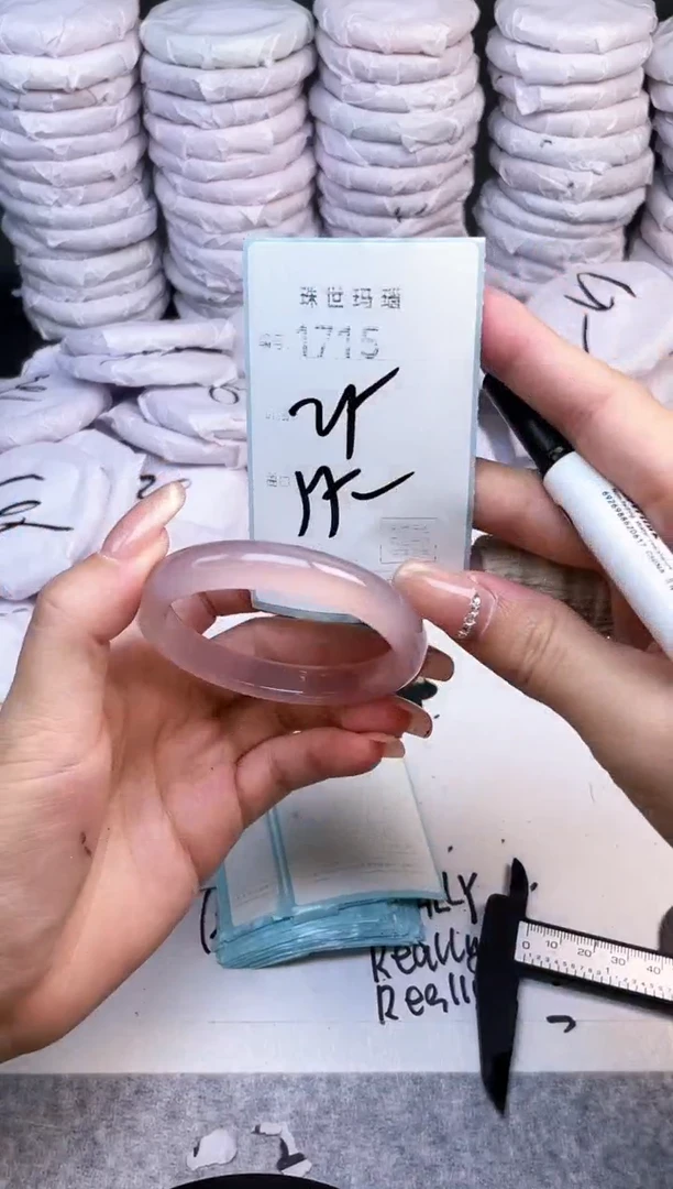 手镯玛瑙/玉髓未镶嵌1715