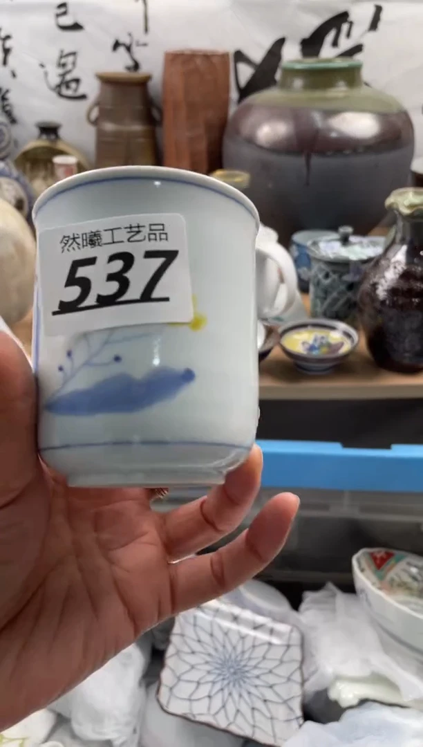 【闪购商品】瓷片537