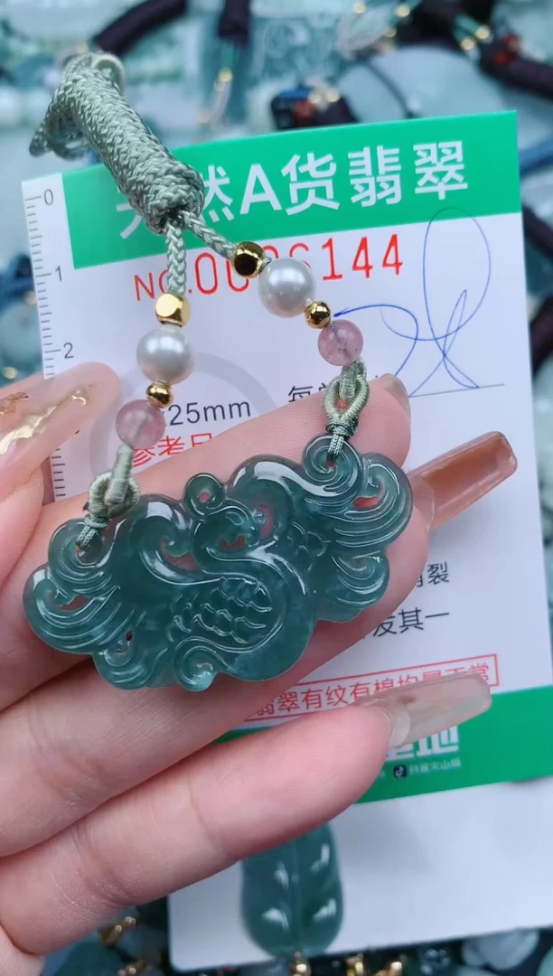 【闪购商品】翡翠颈饰未镶嵌.0006144