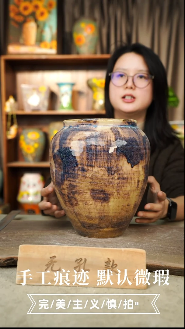 摆件12-78口15高24无孔误差1-2默认微瑕手工花器