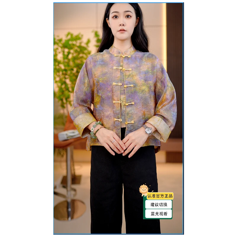 【紫霞】新中式重磅老料复古洋气外套