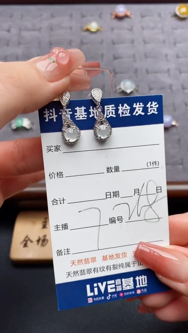 银S925镶嵌翡翠耳饰.