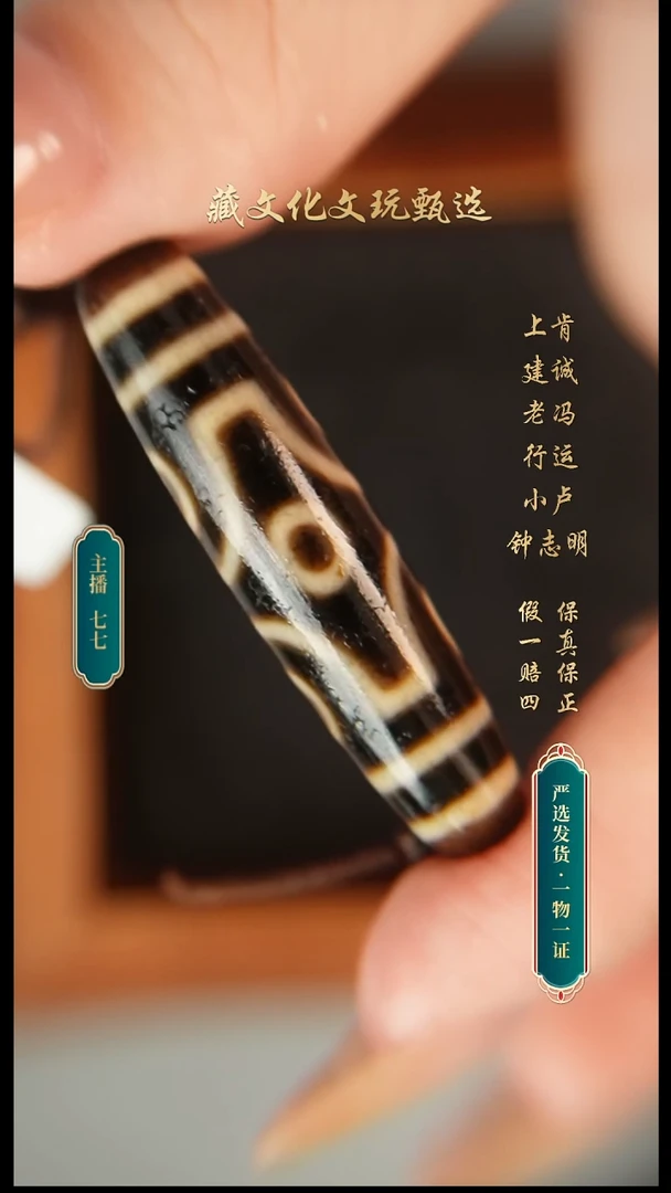 未镶嵌颈饰玛瑙/玉髓上肯牙黄5a十字六47.8*11.8