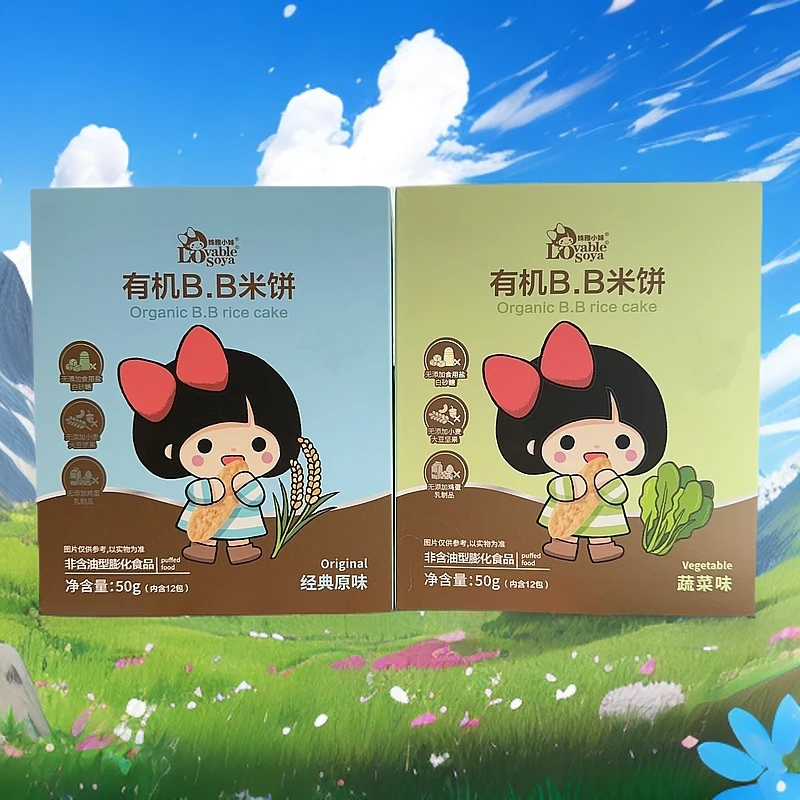 2盒姝雅小妹各种口味米饼