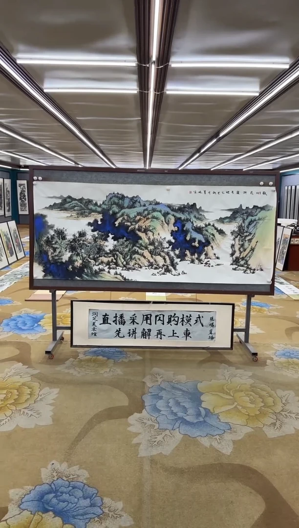 绘画Y-申青林-小八尺-山水画