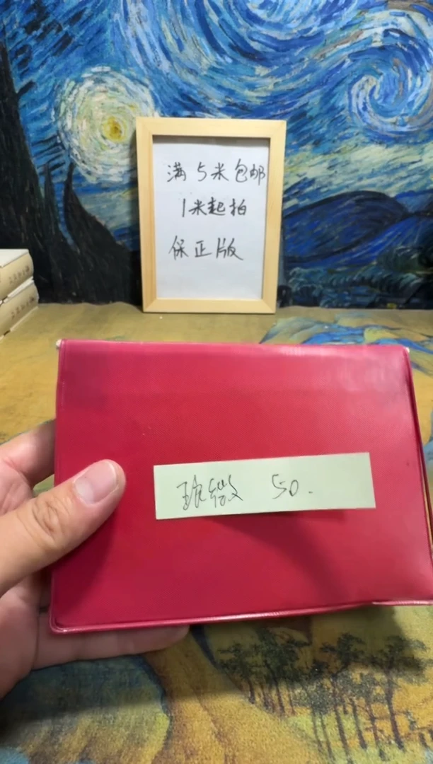 琅*永威书社下单链接