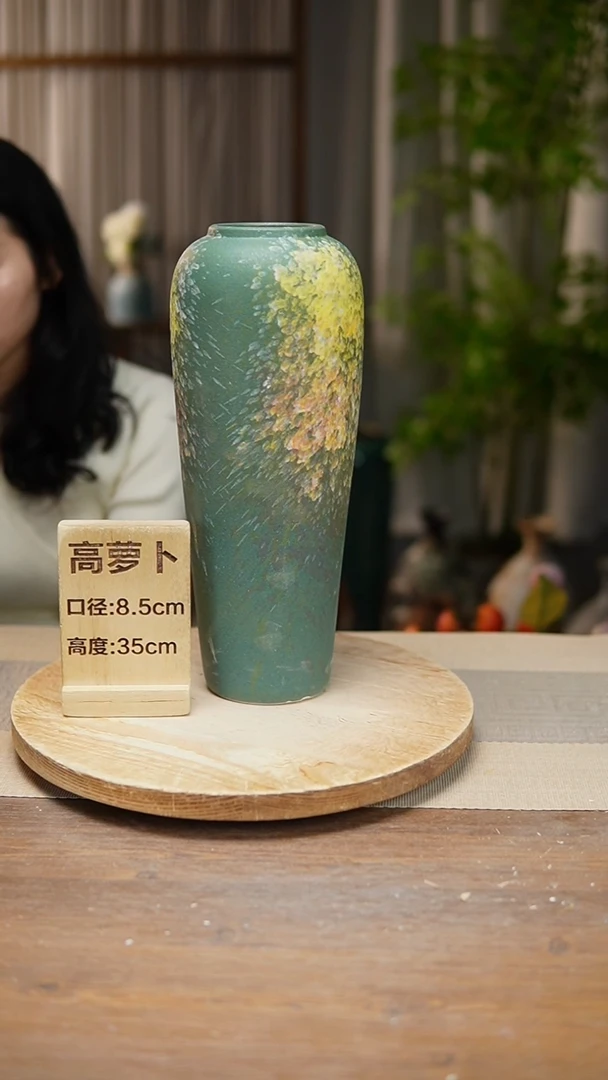 【闪购商品】陶瓷花器高萝卜复古涂鸦绿