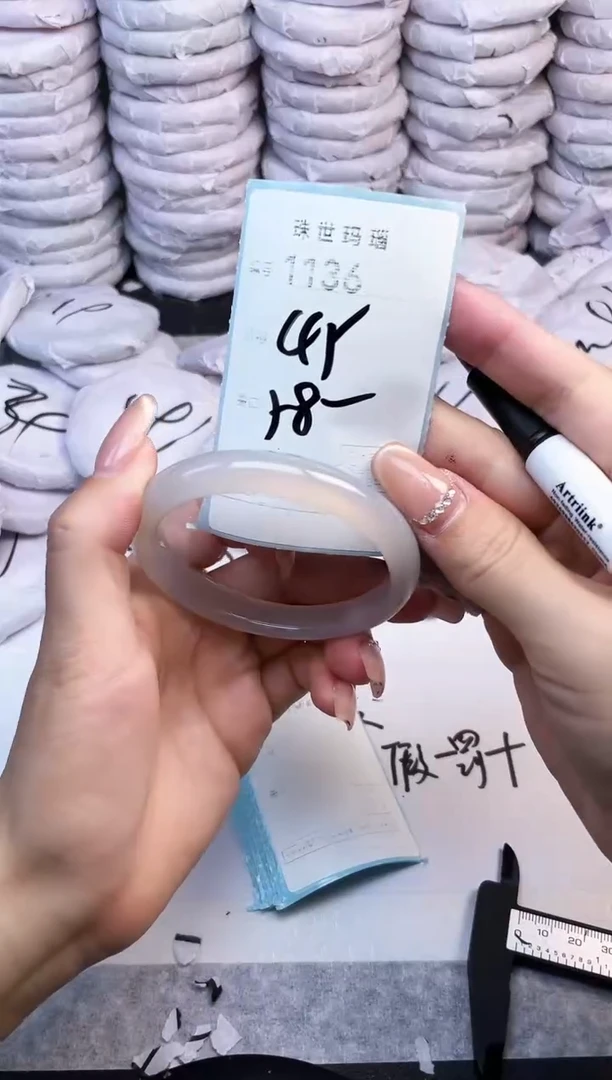 手镯玛瑙/玉髓未镶嵌1136