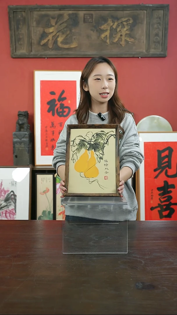 【闪购商品】书法手绘A4-F161福禄双全（一物一拍）