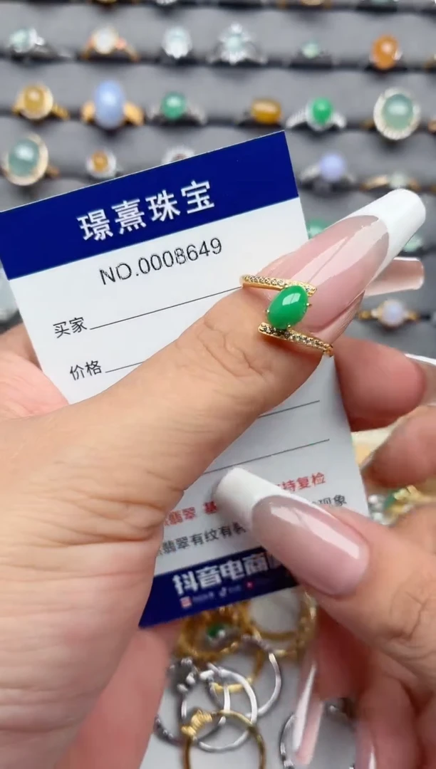 银S925镶嵌戒指翡翠.