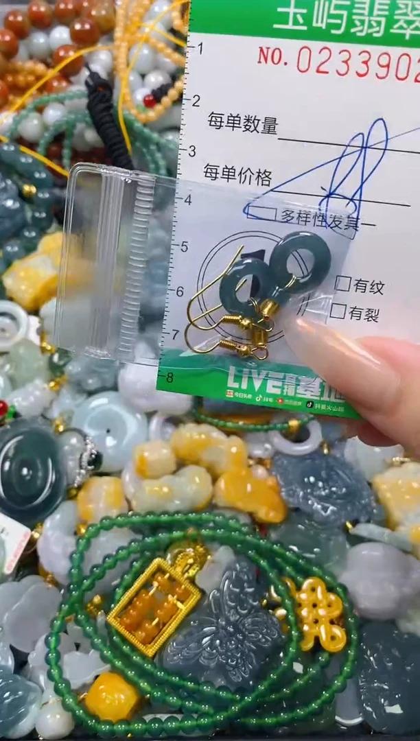 颈饰未镶嵌翡翠闪购0233902多样性发其一