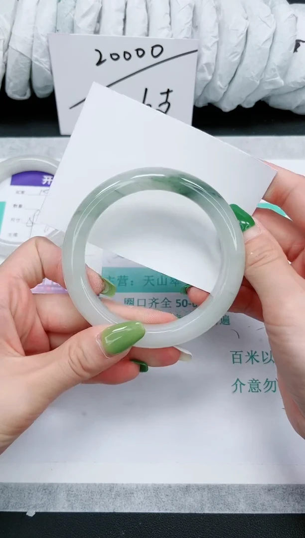 石英质玉手镯未镶嵌102-64