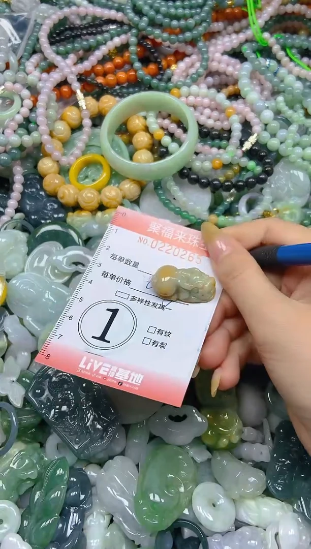 未镶嵌挂件翡翠闪购0220265