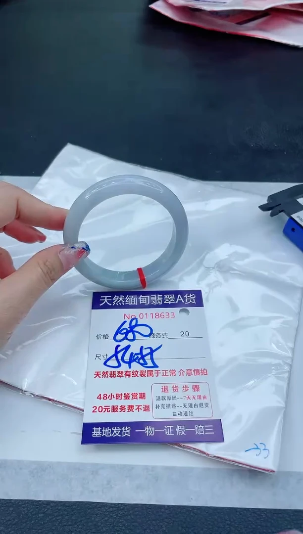 翡翠手镯未镶嵌6666666666