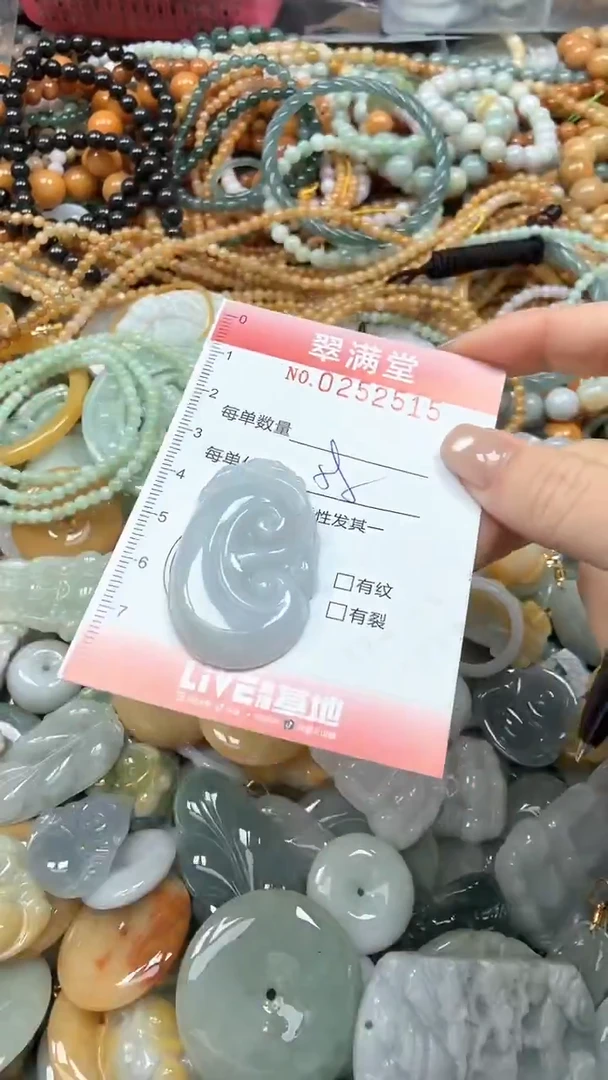 未镶嵌挂件翡翠闪购0252515