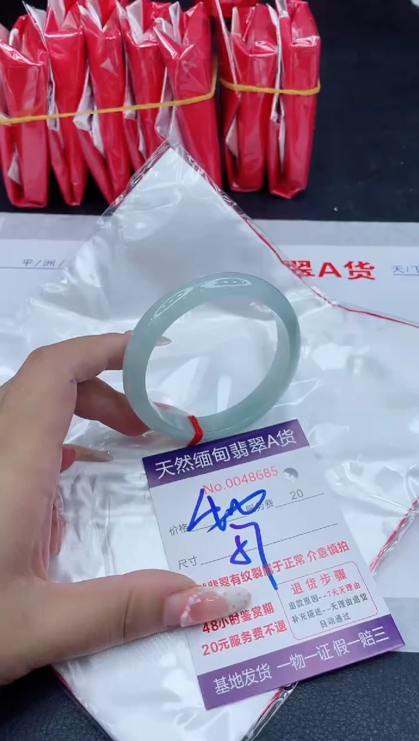 未镶嵌手镯翡翠400.000000