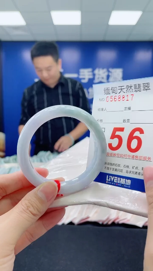 未镶嵌手镯翡翠天然翡翠手镯