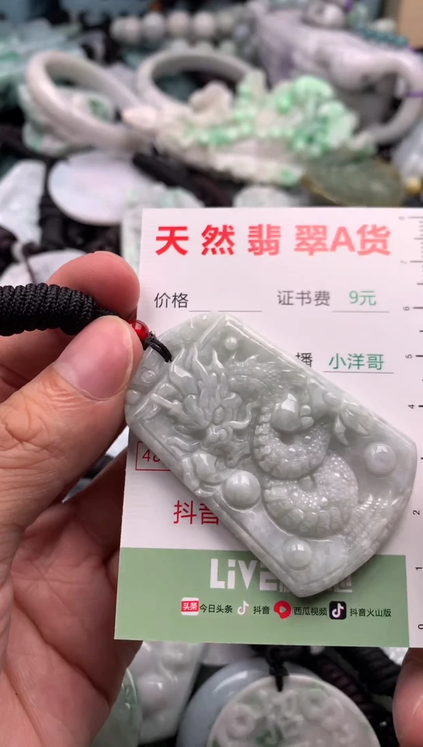 翡翠未镶嵌吊坠(不含链)1
