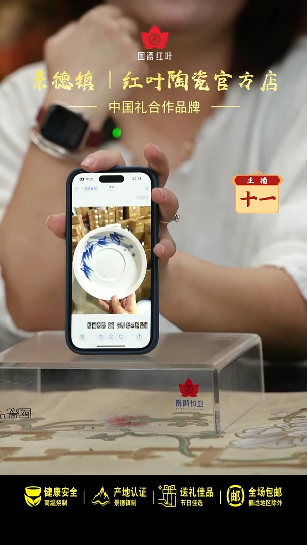 瓷1个微瑕节节高7英寸大福碟，无底款P