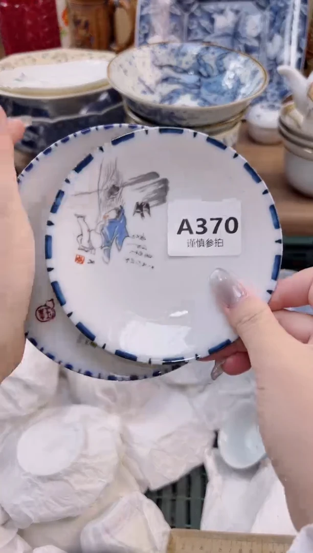 【闪购商品】杯            370