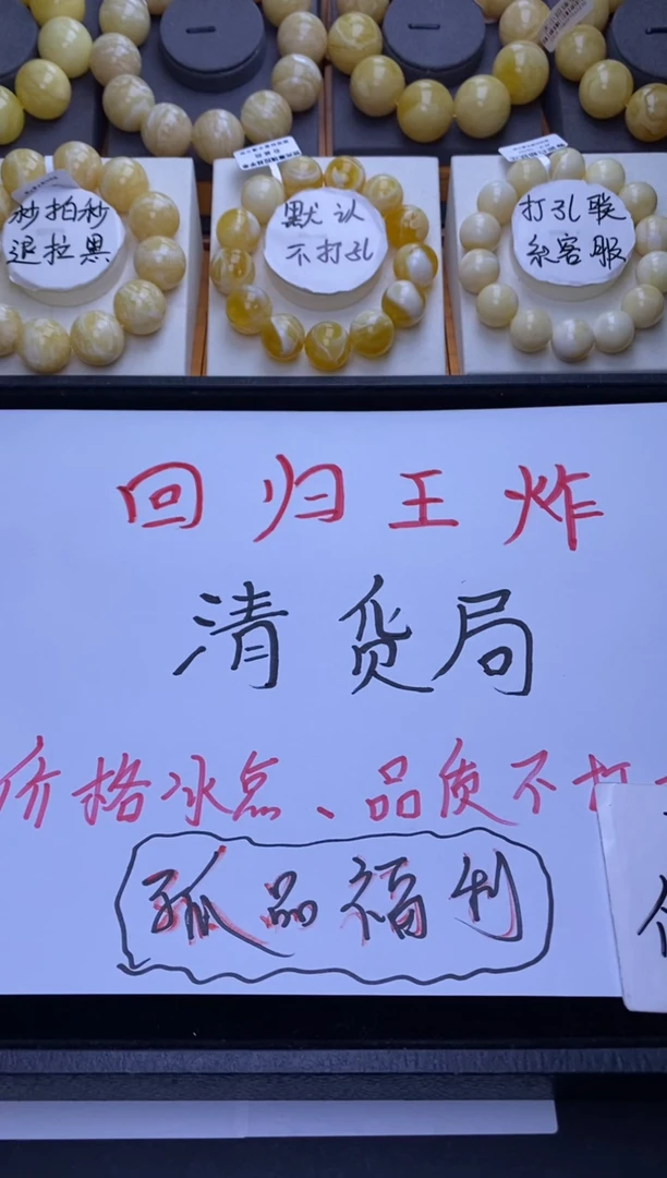 裸石琥珀未镶嵌 大小姐珠160宝