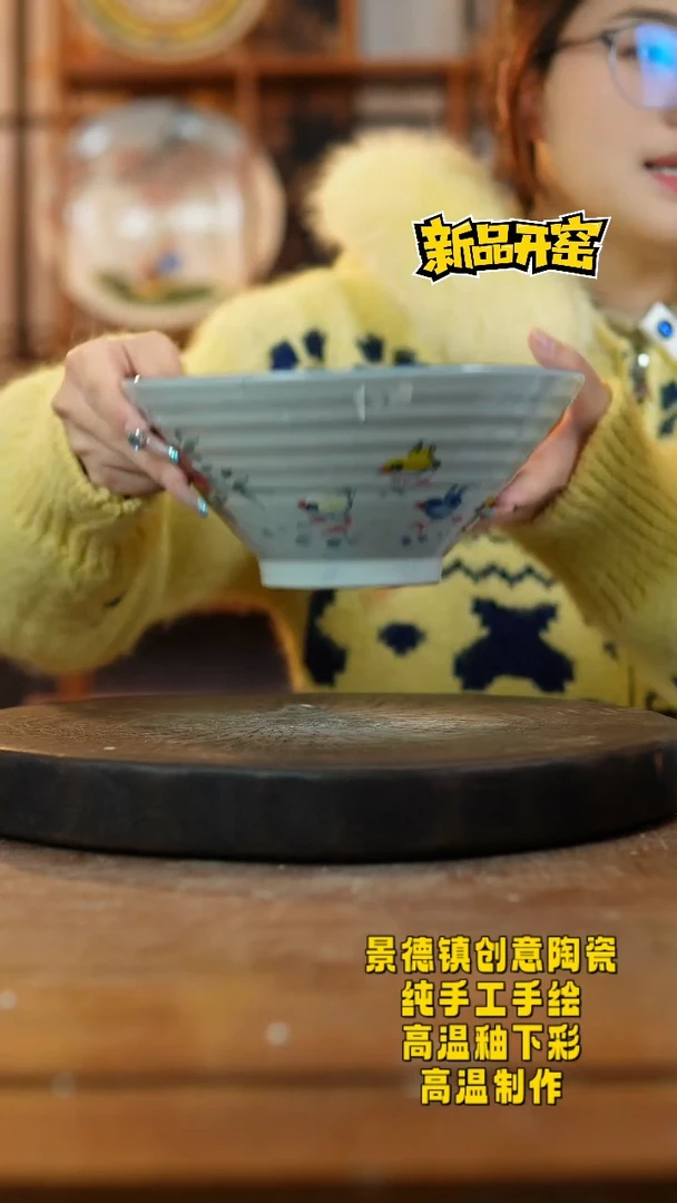 其他陶036景德镇瓷器