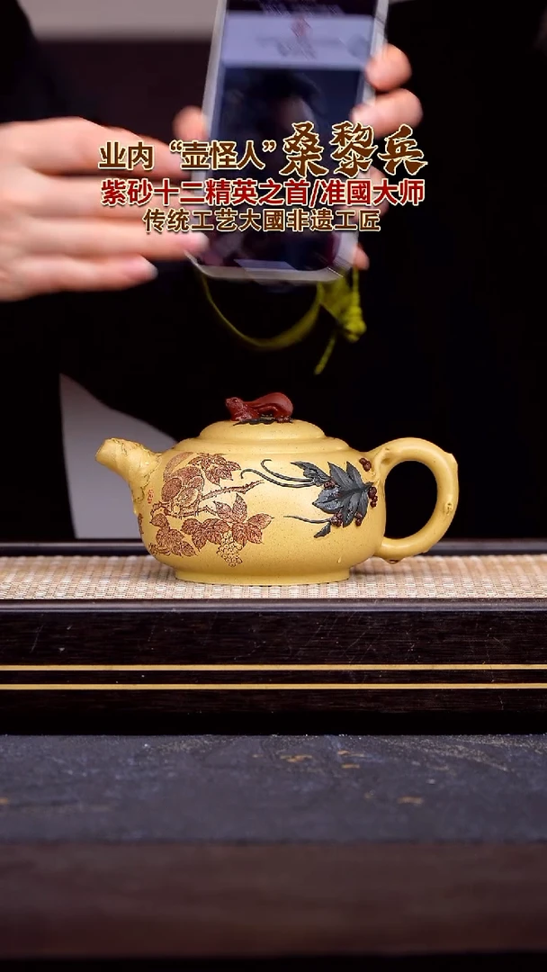 茶壶紫砂宜兴紫砂壶