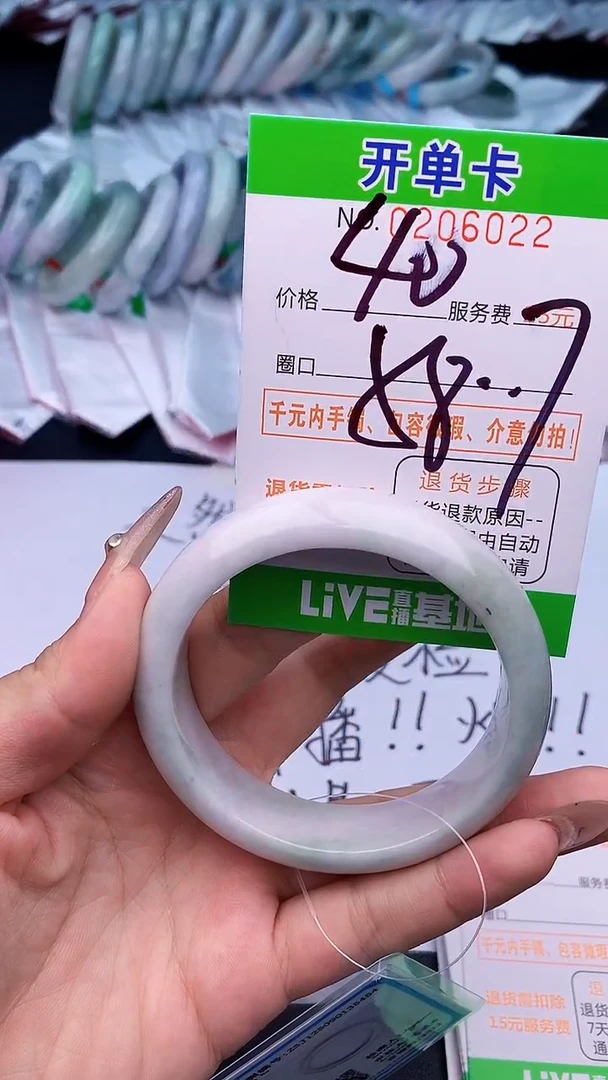 未镶嵌手镯翡翠22天然缅甸A货