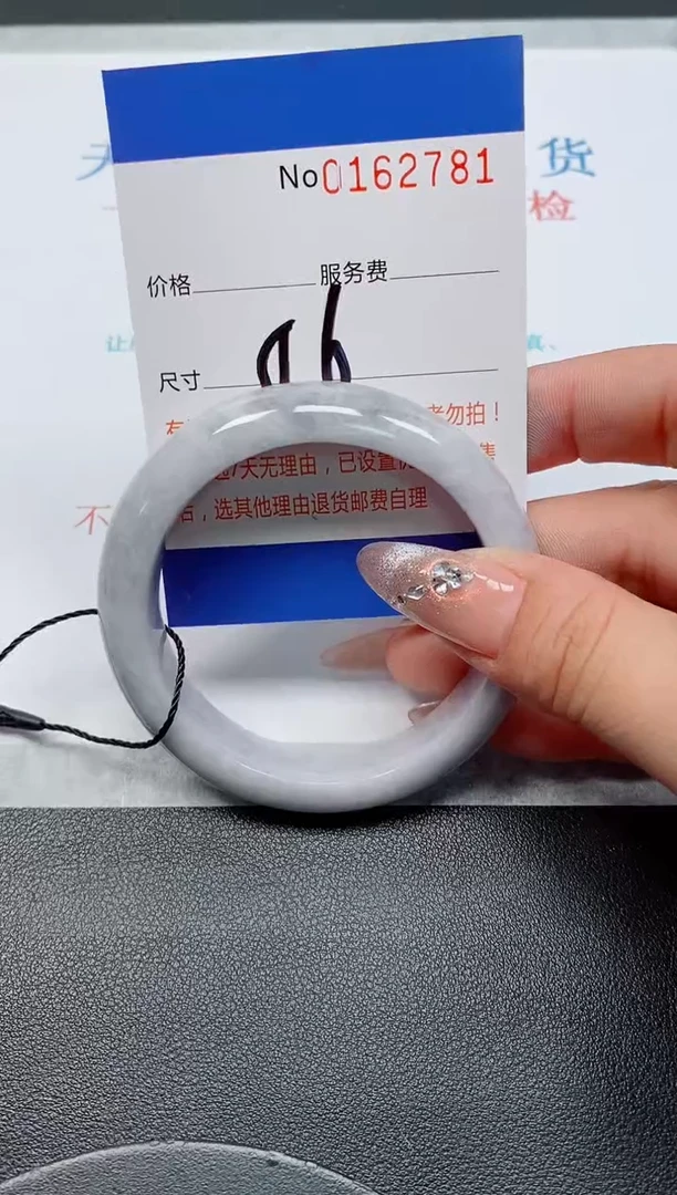 未镶嵌手镯翡翠天然缅甸翡翠162781