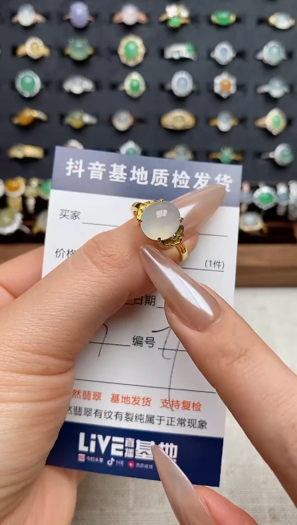 银S925镶嵌戒指翡翠.