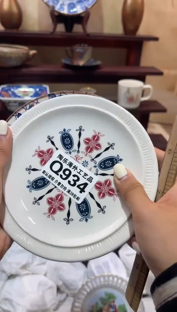 瓷片学****音        Q934