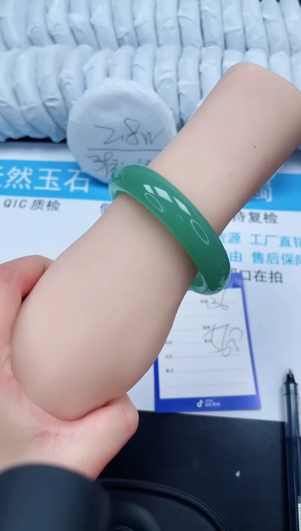 【闪购商品】石英质玉手镯未镶嵌136-56.7