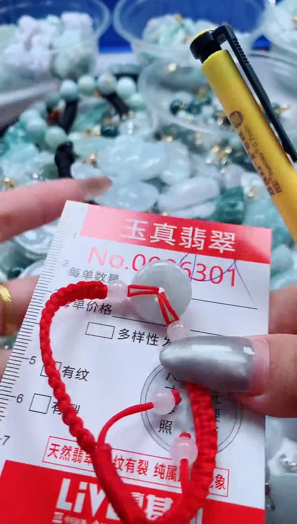 吊坠(不含链)未镶嵌翡翠6301
