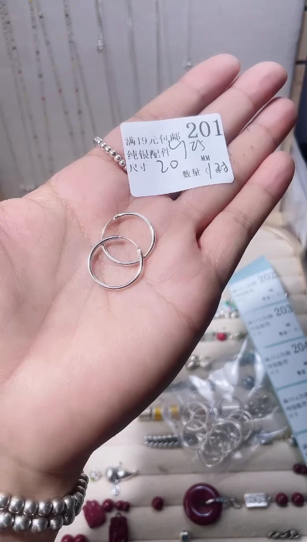 无925银纯银配件201