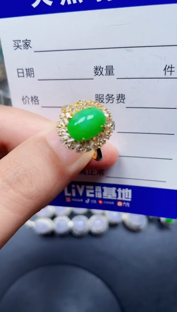 银S925镶嵌戒指翡翠145