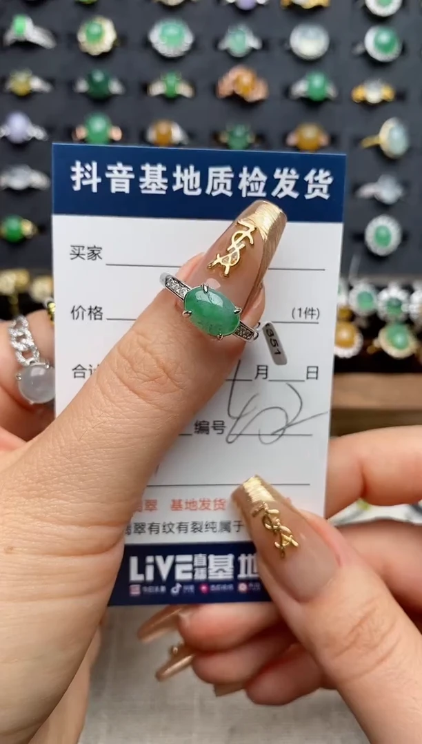 银S925镶嵌戒指翡翠.