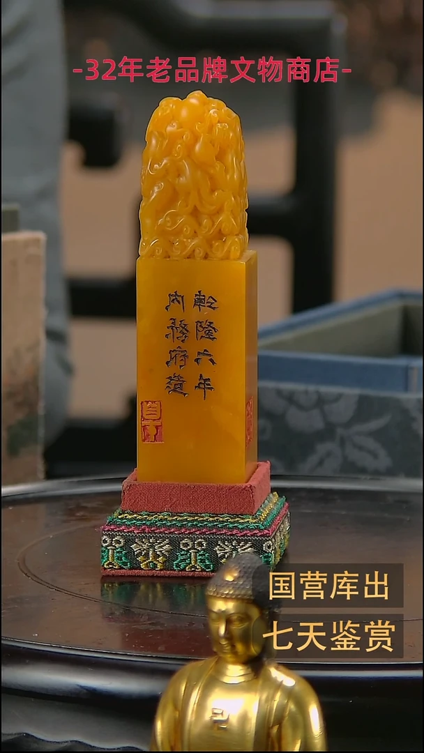 金用****0楚韵汉风精品