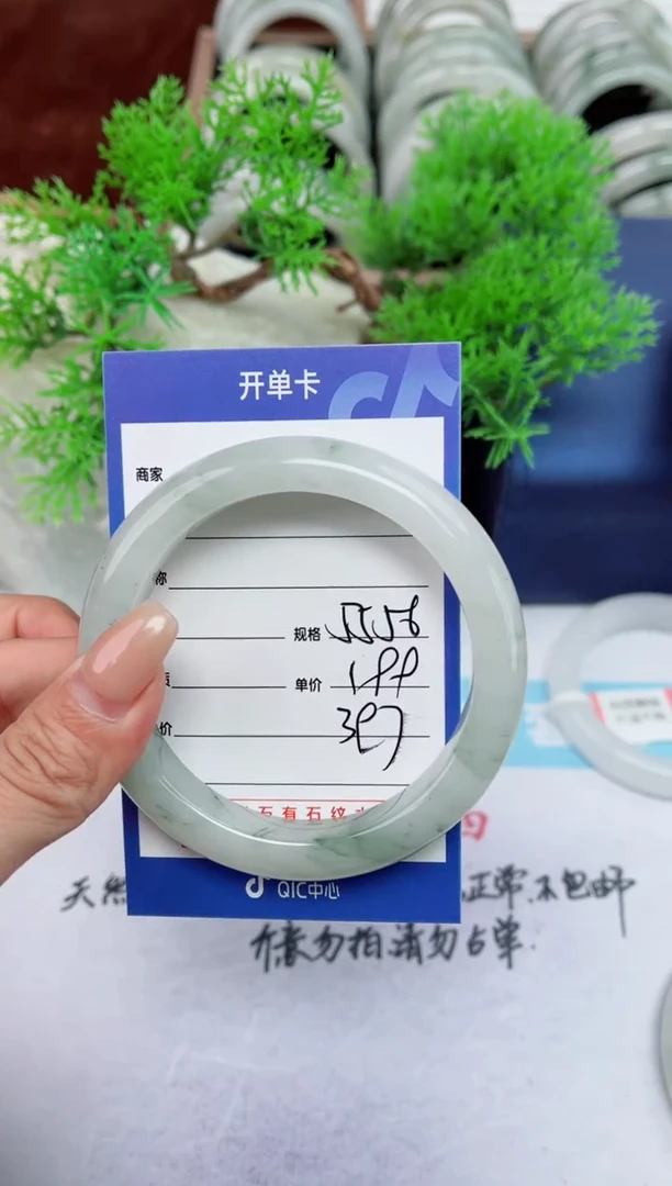 【闪购商品】石英质玉手镯未镶嵌397