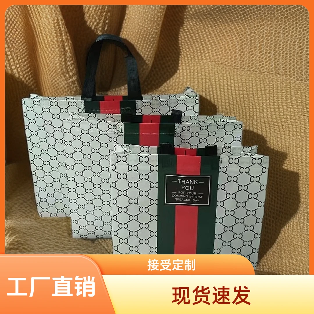 新年手提袋无纺布时尚服装袋礼品袋加厚节日轻奢